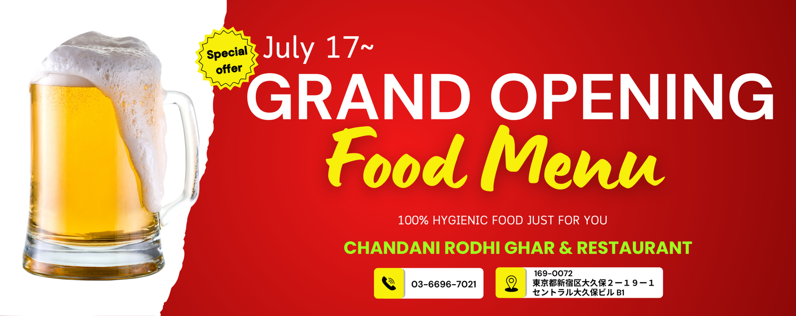 chandani 004