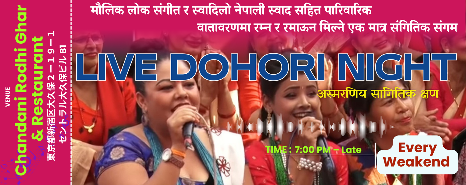 live dohari01